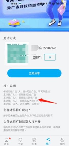 风车动漫(p)_专注动漫的门户手机版[图2]