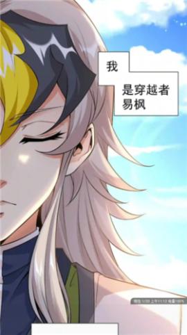 风车动漫(p)_专注动漫的门户手机版[图7]