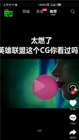 高级调节[图2]