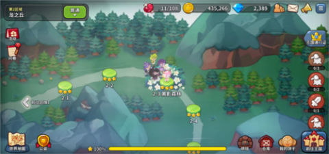 冲呀!饼干人：王国周年版[图12]