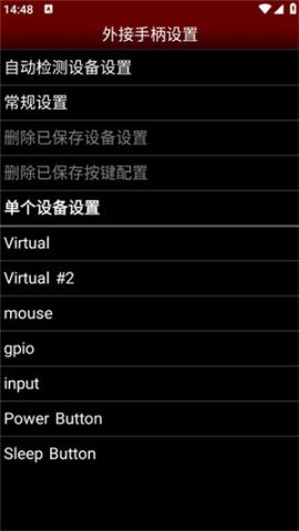 nesemu模拟器汉化版[图2]