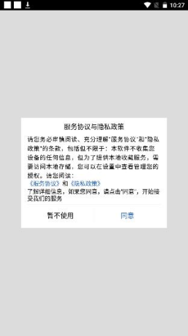 八字排盘宝软件手机版[图1]