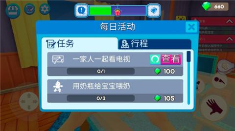 妈妈模拟器正版[图7]