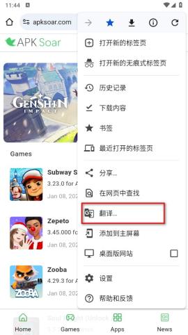 谷歌浏览器手机安卓版[图3]