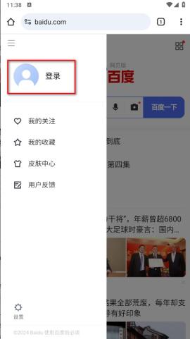 谷歌浏览器手机安卓版[图12]