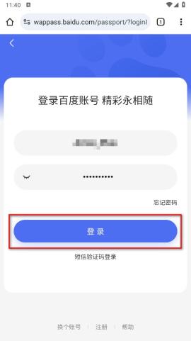谷歌浏览器手机安卓版[图14]
