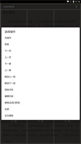 简阅小说[图5]