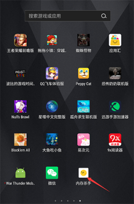 内存杀手[图1]