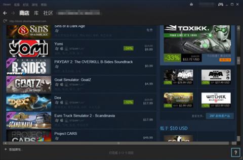 steam手机客户端[图1]