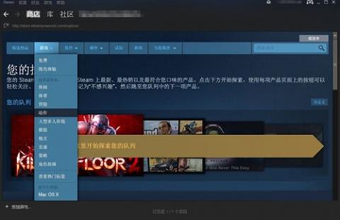 steam手机客户端[图2]