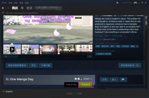 steam手机客户端[图3]