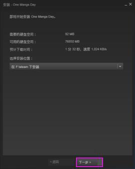 steam手机客户端[图4]