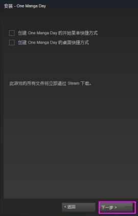 steam手机客户端[图5]