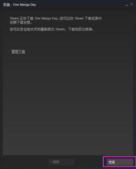 steam手机客户端[图6]