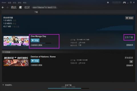 steam手机客户端[图7]
