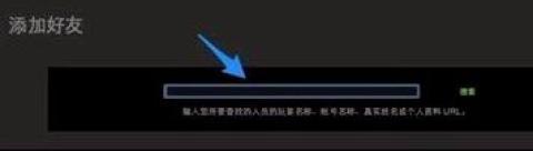 steam手机客户端[图9]