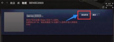 steam手机客户端[图11]