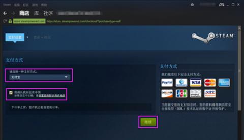 steam手机客户端[图13]