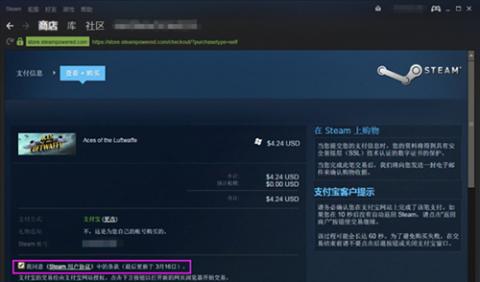 steam手机客户端[图14]