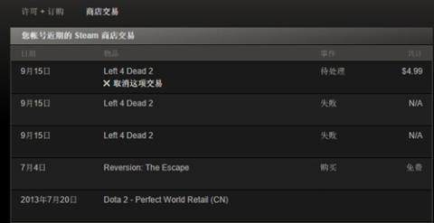 steam手机客户端[图15]