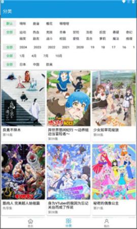 多多动漫[图1]