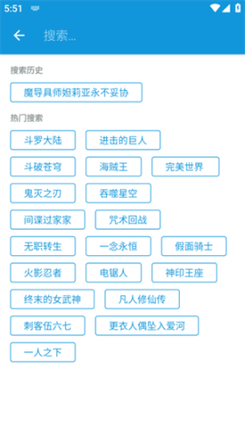 多多动漫[图2]