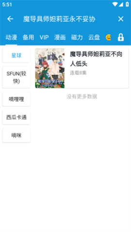 多多动漫[图3]