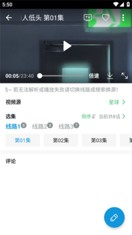 多多动漫[图5]