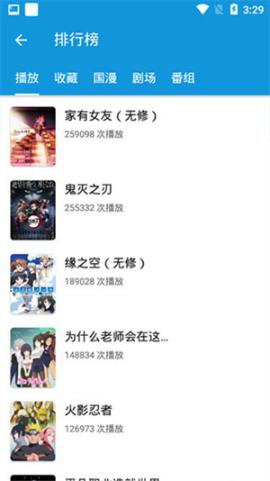 多多动漫[图6]