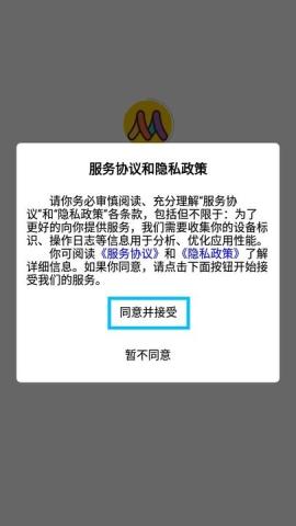 贝勒漫画[图1]