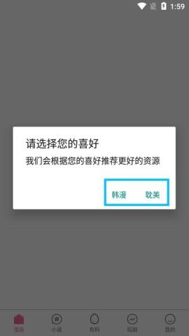 贝勒漫画[图2]