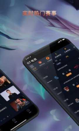 gtr工具箱截图3