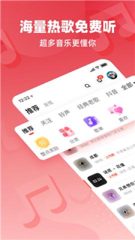 快音[图1]