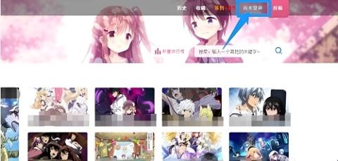 ehviewer官方版[图1]