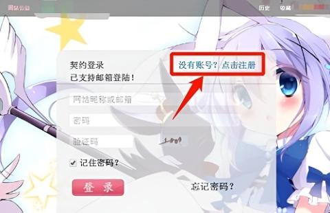 ehviewer官方版[图2]