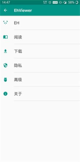 ehviewer官方版[图6]