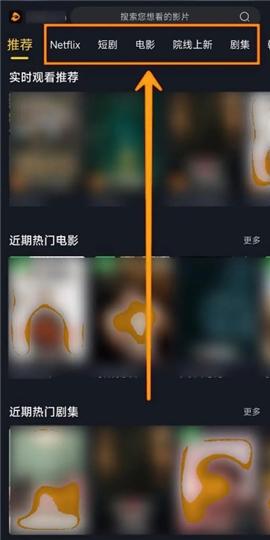 可可影视tv电视版安装包下载[图3]