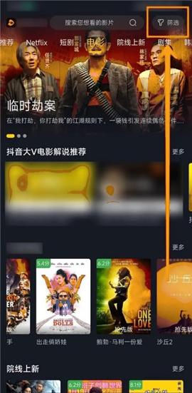 可可影视tv电视版安装包下载[图4]