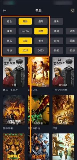 可可影视tv电视版安装包下载[图5]