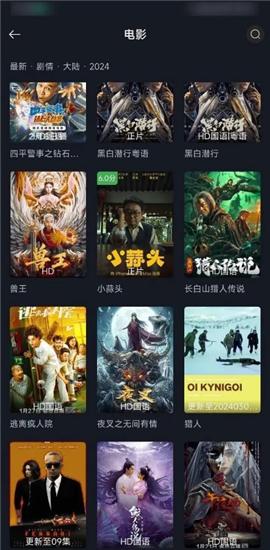 可可影视tv电视版安装包下载[图6]