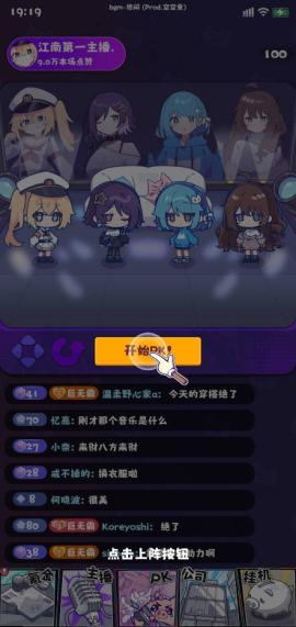 江南第一主播公司[图2]