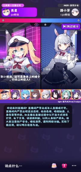 江南第一主播公司[图3]