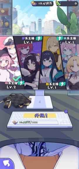 江南第一主播公司[图5]