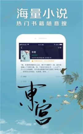 麻花小说纯净版[图2]