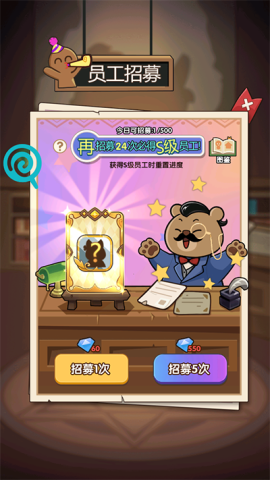 动物联盟大探索官方版[图2]