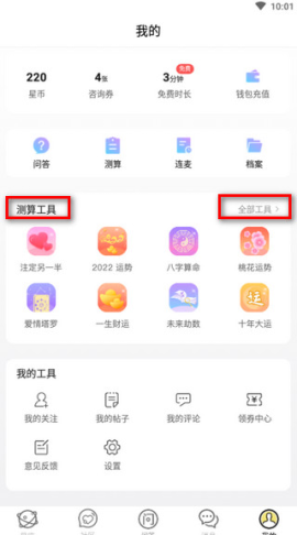 橡子星座[图1]