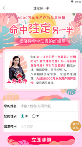 橡子星座[图2]