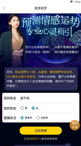 橡子星座[图3]