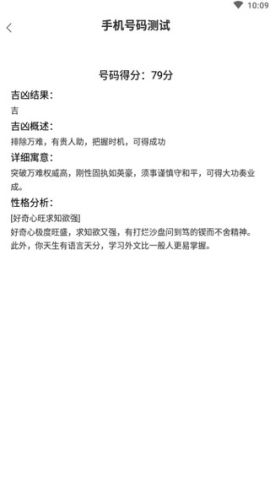 橡子星座[图4]