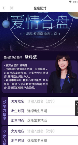 橡子星座[图5]